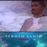 Serhed Şahin