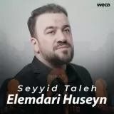 Seyyid Taleh Boradigahi