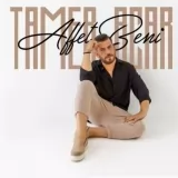 Tamer Acar