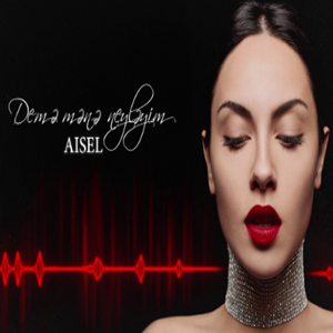 Aisel -  album cover