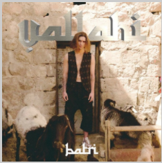 Aras Batri -  album cover