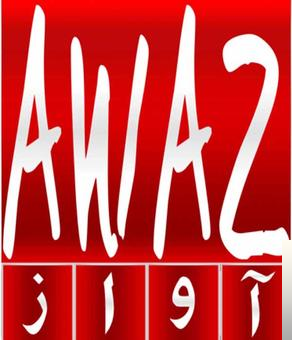 Awaz
