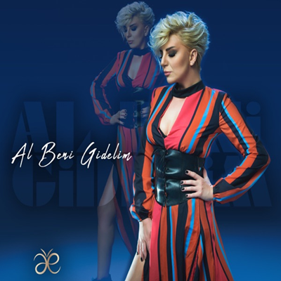 Ayşe Ekiz -  album cover