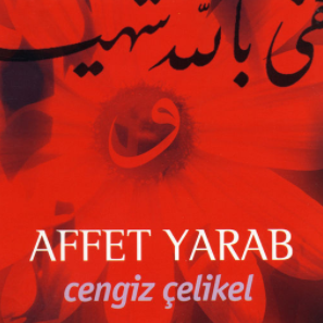 Cengiz Çelikel -  album cover