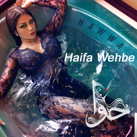 Haifa Wehbe