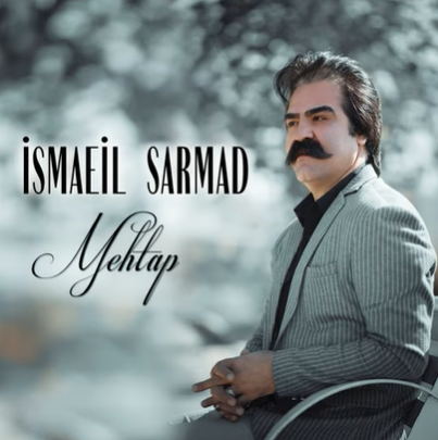 İsmaeil Sarmad