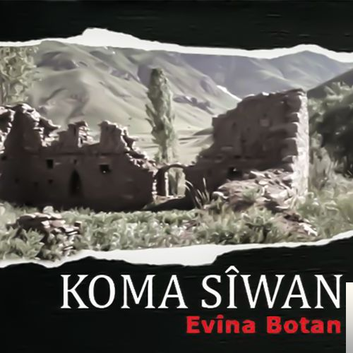 Koma Siwan