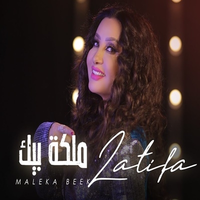 Latifa