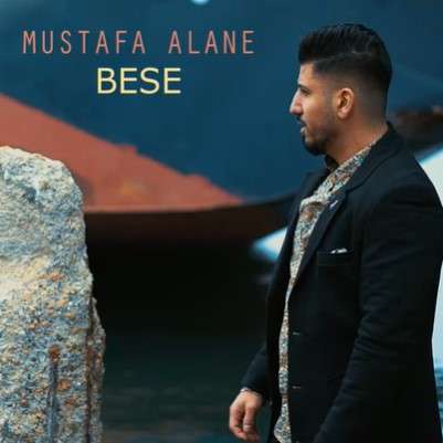 Mustafa Alane -  album cover