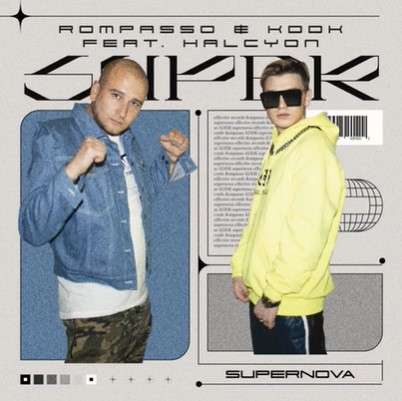 Rompasso - Supernova (feat Halcyon)