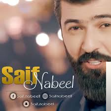 Saif Nabeel