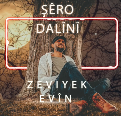 Şero Dalini