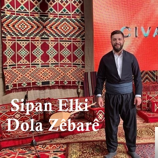 Sipan Elki