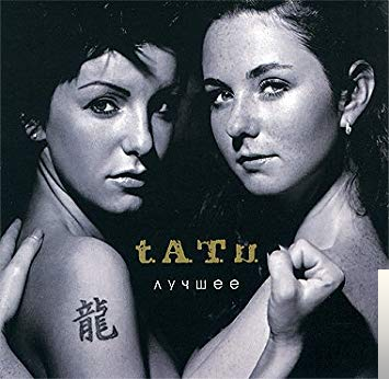 Tatu