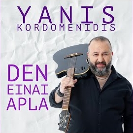 Yanis Kordomenidis