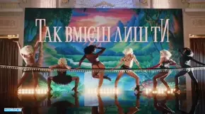 tak-vmsh-lish-ti