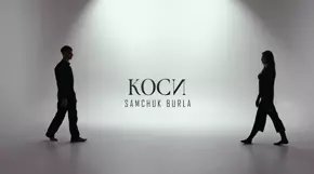 kosi